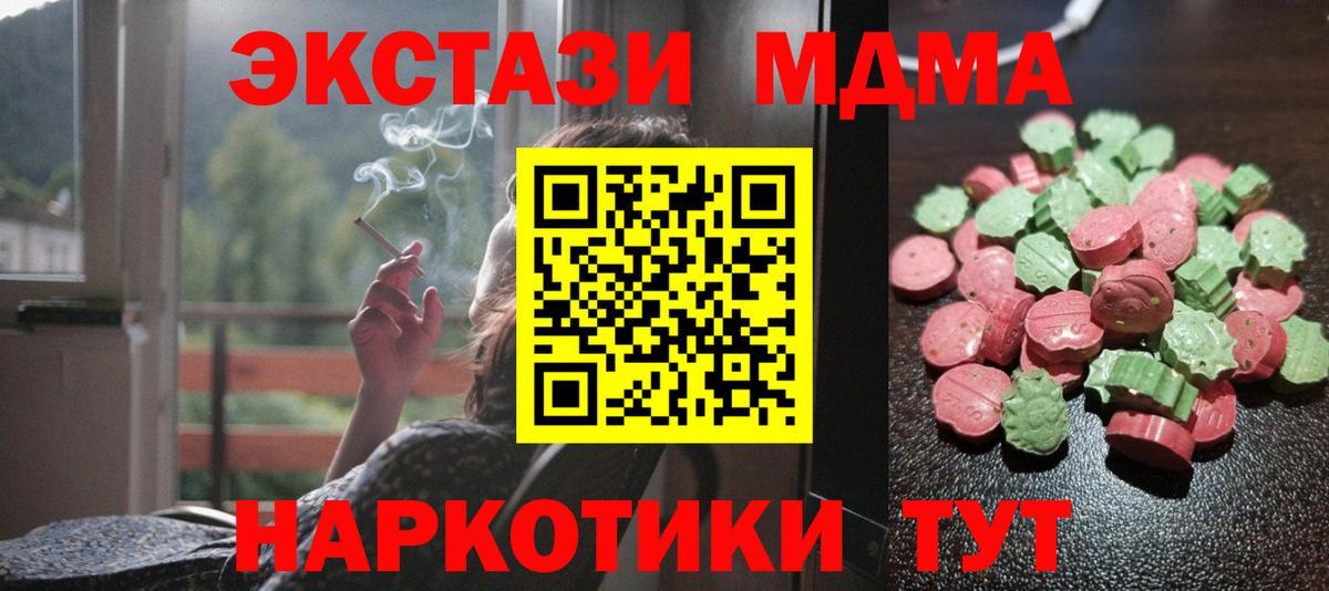 Пугачёв  ЭКСТАЗИ круглые  Ecstasy  Вход с VPN  ЭКСТАЗИ бентли 