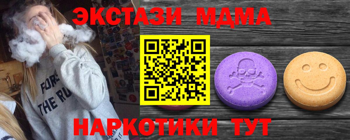 ГАШ Пугачёв