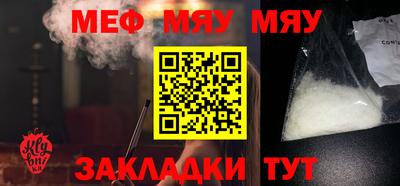 прущий лед Бузулук