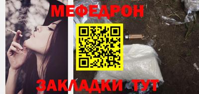 прущий лед Бузулук