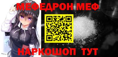 амф Бугуруслан