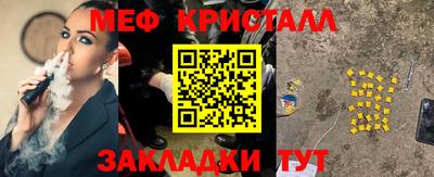 амф Бугуруслан