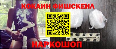 марки nbome Будённовск