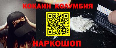 марки nbome Будённовск