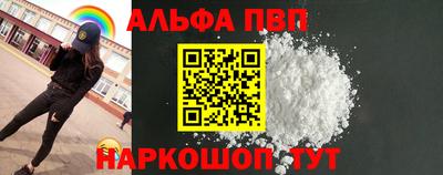 прущий лед Бузулук