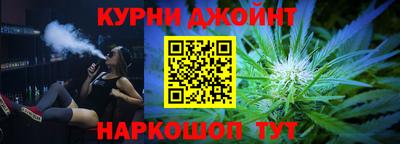 марки nbome Будённовск