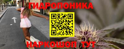 марки nbome Будённовск