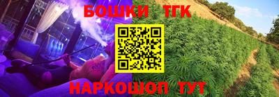 амф Бугуруслан