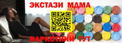 прущий лед Бузулук
