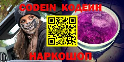 амф Бугуруслан