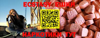 амф Бугуруслан
