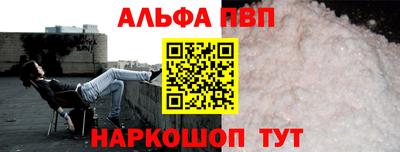 прущий лед Бузулук