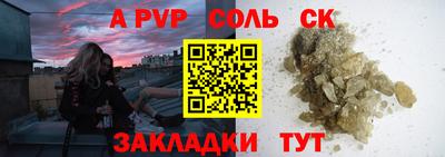 прущий лед Бузулук