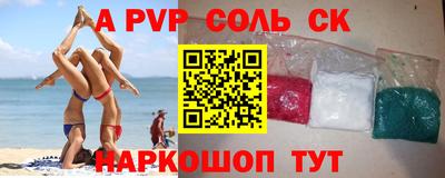 марки nbome Будённовск