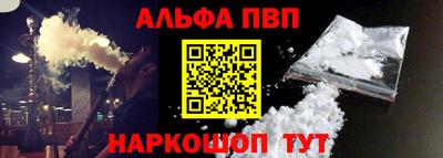 марки nbome Будённовск