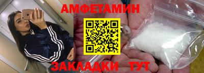 прущий лед Северобайкальск
