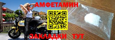 амф Бугуруслан