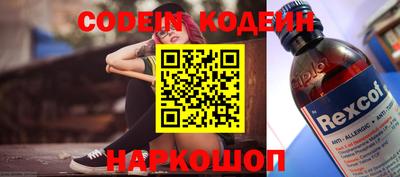 прущий лед Бузулук