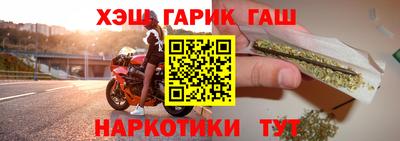 марки nbome Будённовск
