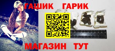 амф Бугуруслан