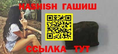 прущий лед Бузулук