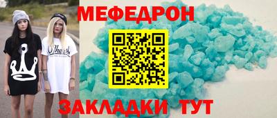 прущий лед Бузулук