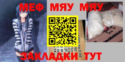 амф Бугуруслан