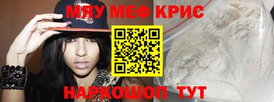 прущий лед Бузулук