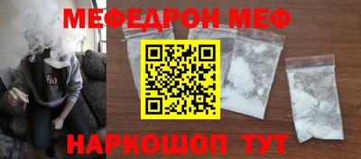 прущий лед Бузулук