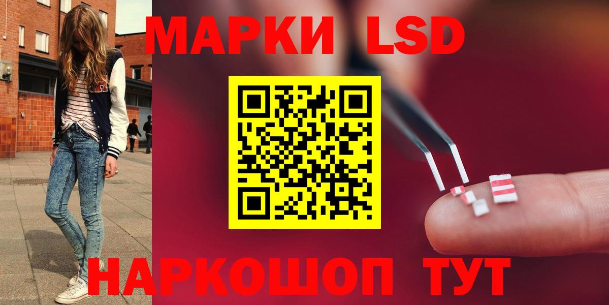 ЛСД экстази кислота  ЛСД экстази кислота  Пугачёв  Вход с VPN 