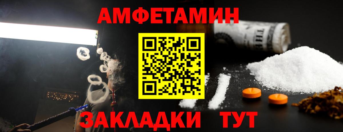 Метамфетамин кристалл Пугачёв