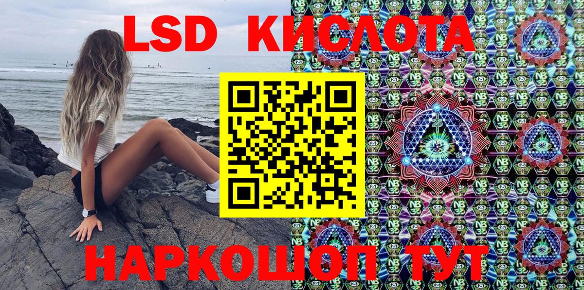 Наркотические марки 1,8мг  Марки NBOMe  Пугачёв  Вход с VPN 